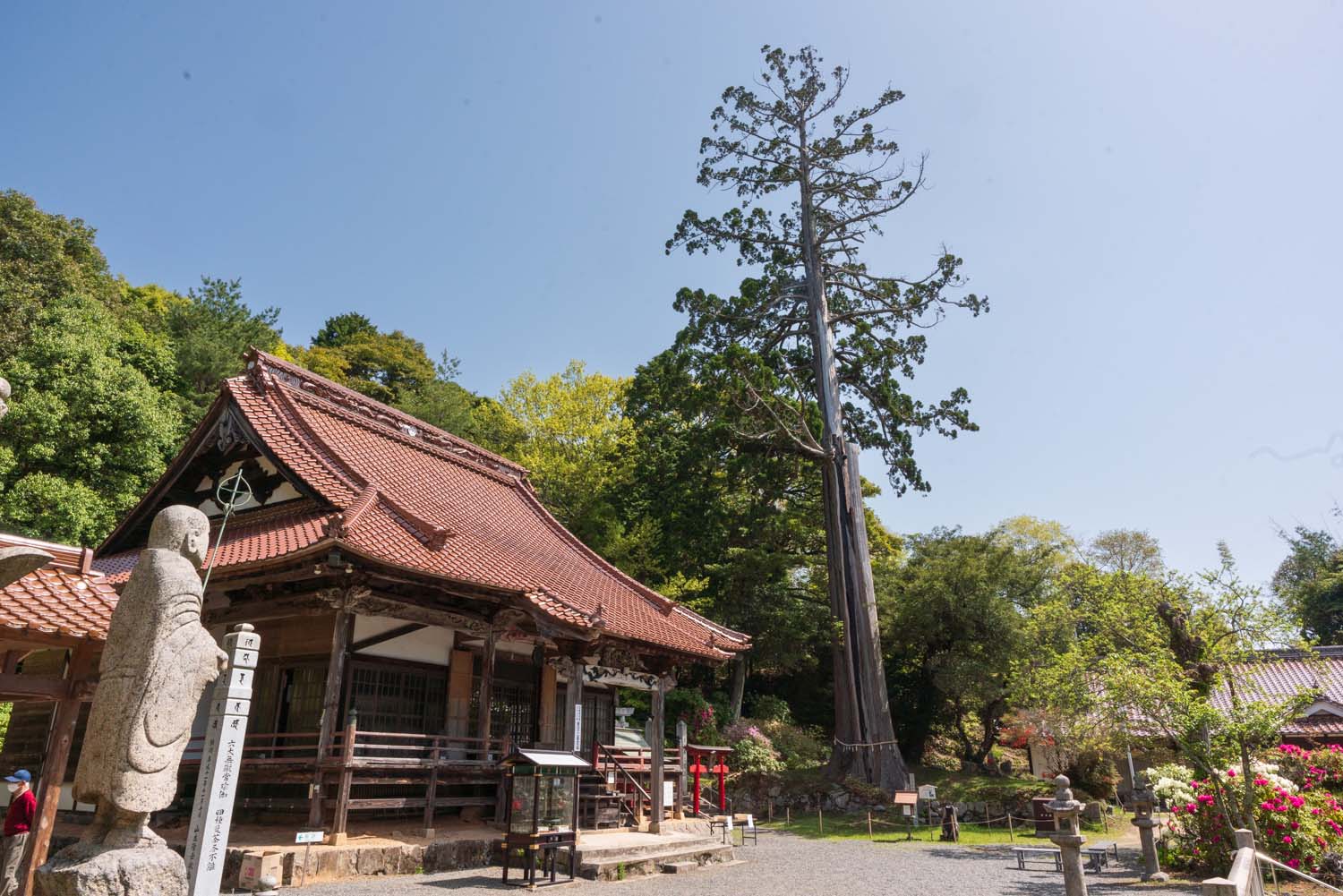 福成寺