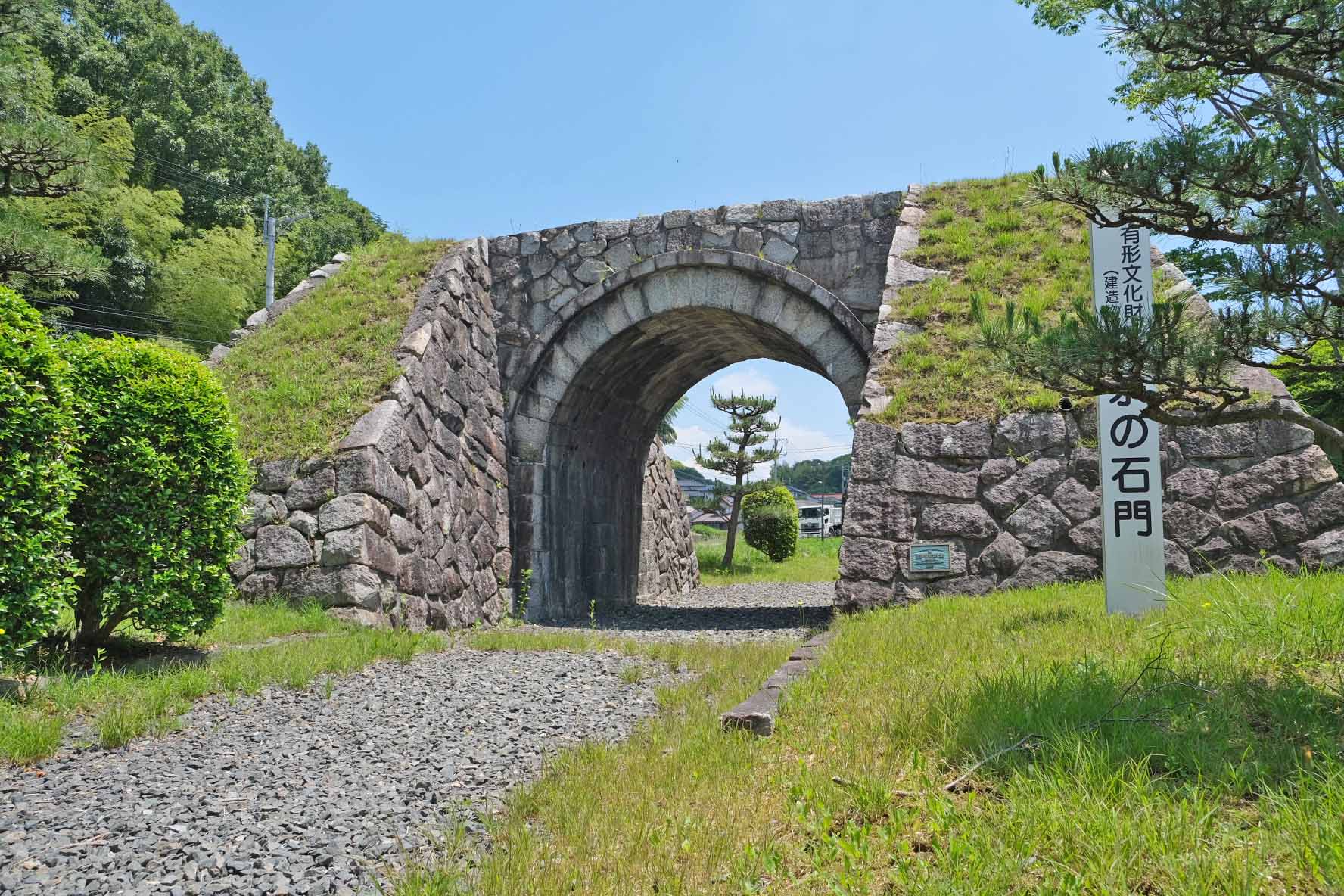 三永の石門