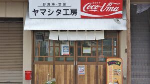 上ノ原牧場カドーレ
