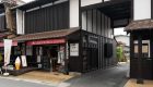 くぐり門珈琲店
