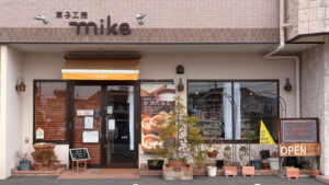 菓子工房mike