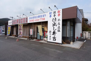 天亀庵