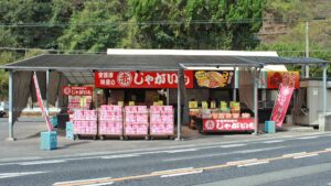 株式会社スミヨシ