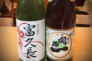 安芸津の日本酒各種